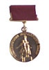 Медаль ВВЦ