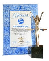 Национальная Профессиональная премия «Золотые весы-2007»