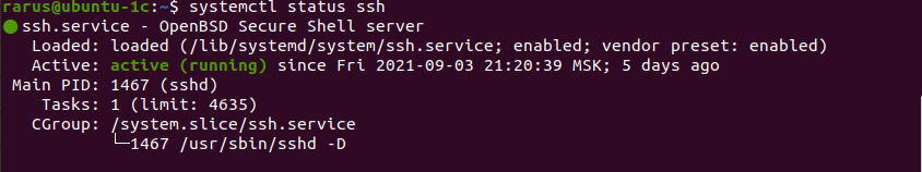 Удаленное управление GNU/Linux сервером