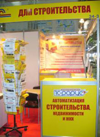 Строительная неделя Московской области – 2011