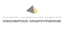 Логотип ОАО Новосибирское карьероуправление