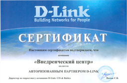 D-Link