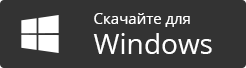 1С-Коннект Windows