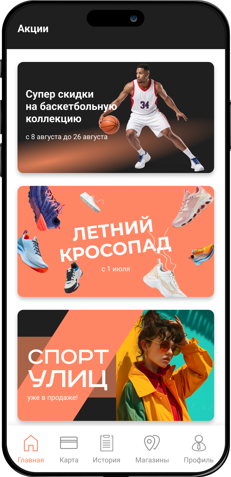 Два модуля в камере