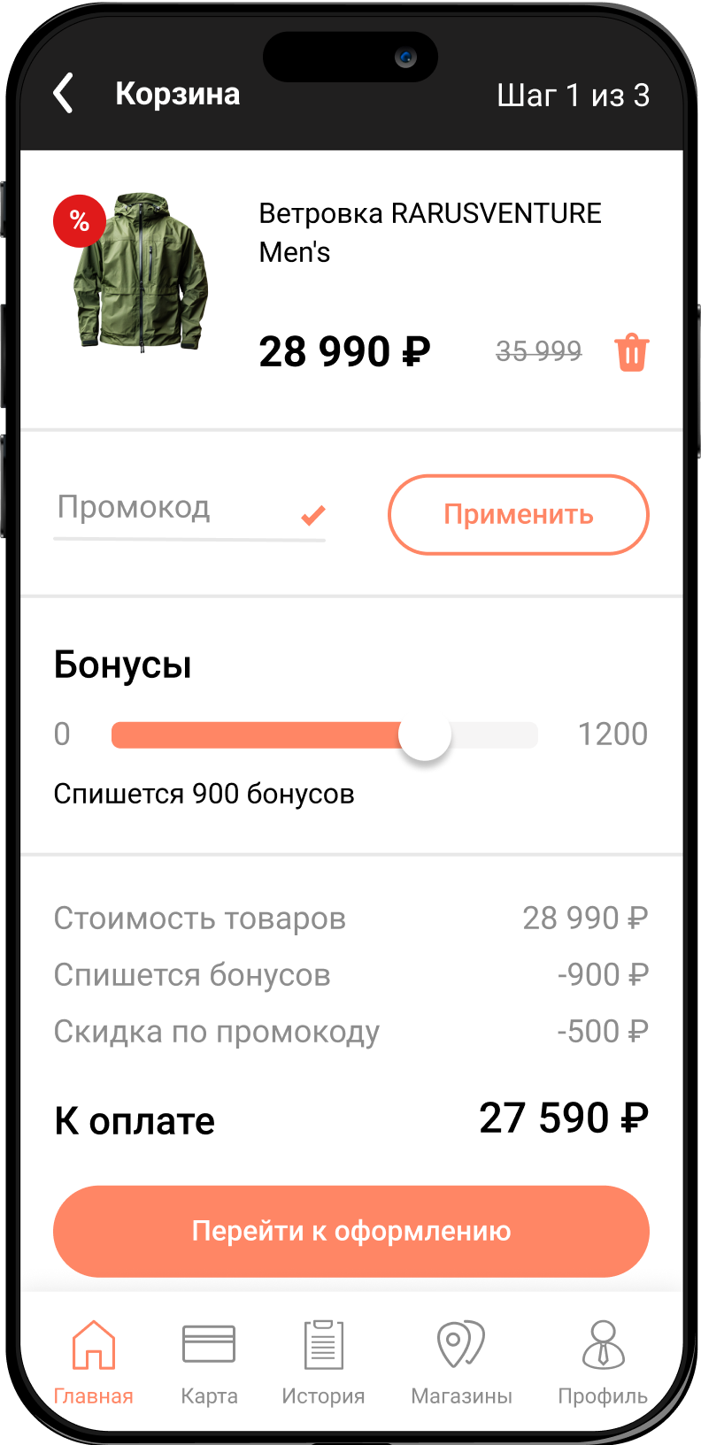 Два модуля в камере