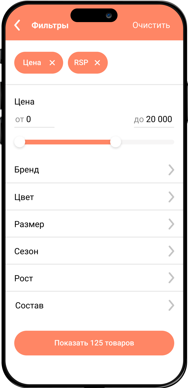 Два модуля в камере
