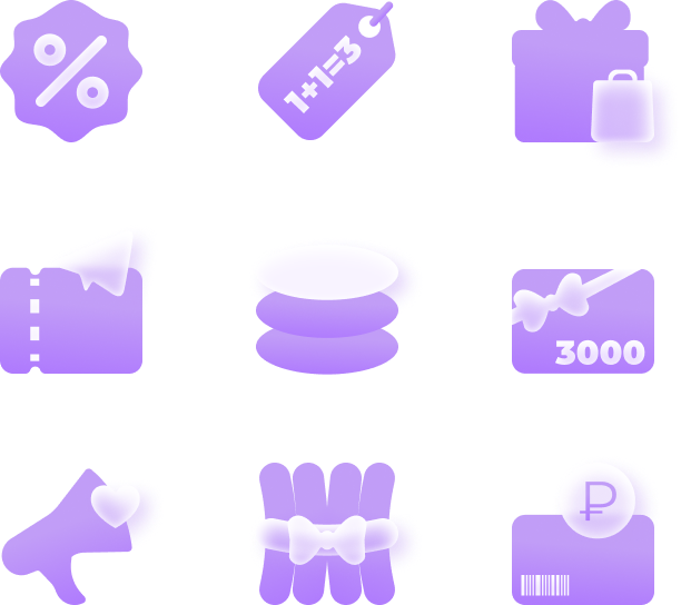 Складские запасы