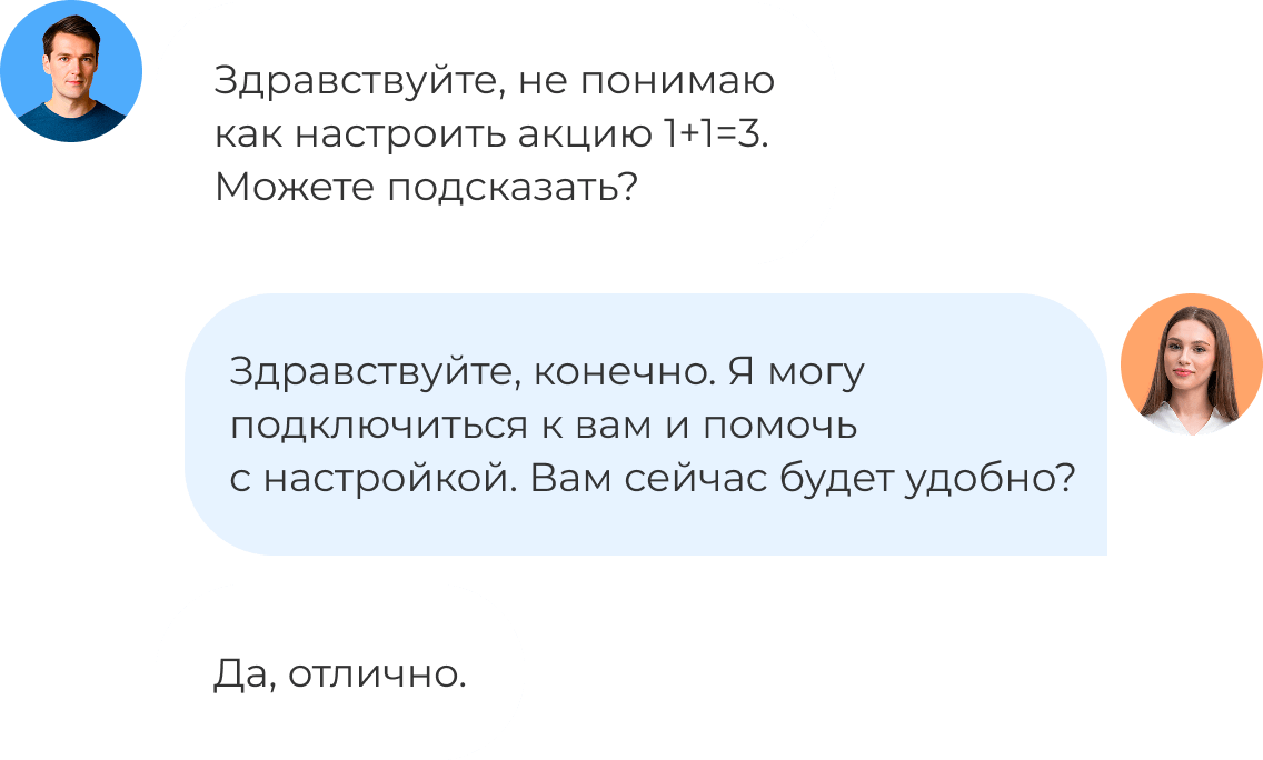 Складские запасы