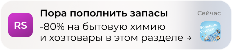 Два модуля в камере