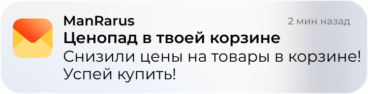 Два модуля в камере