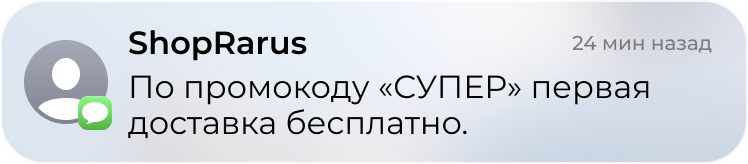 Два модуля в камере