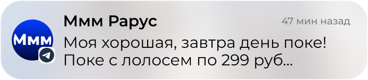 Два модуля в камере