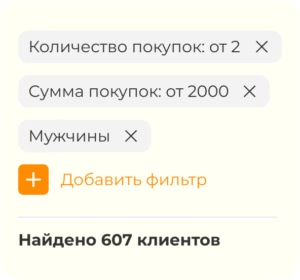 Два модуля в камере