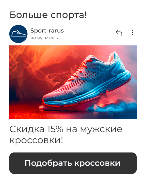Два модуля в камере