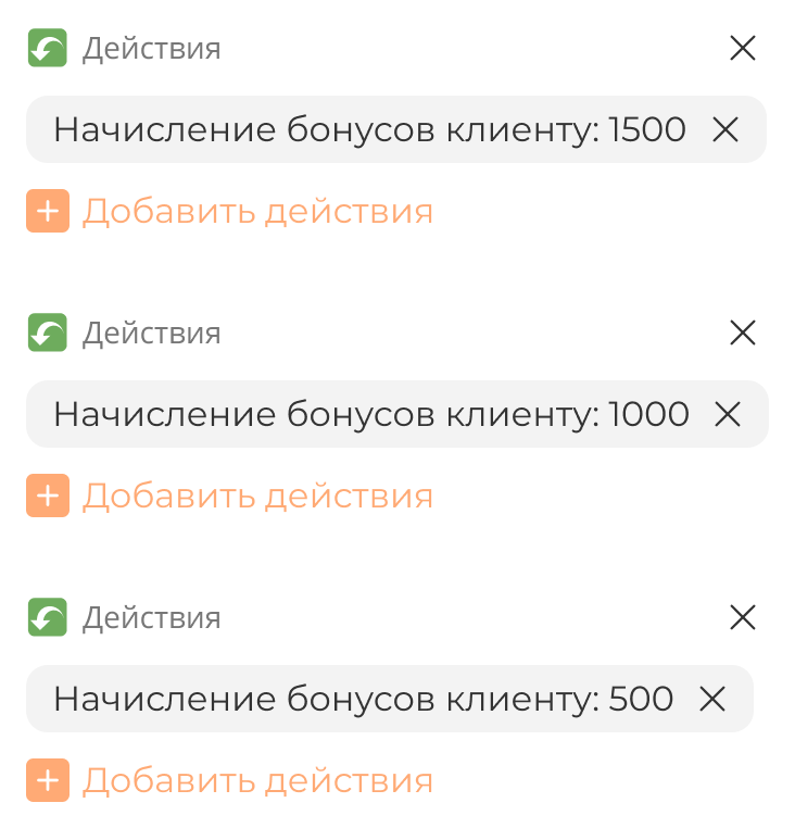 Два модуля в камере