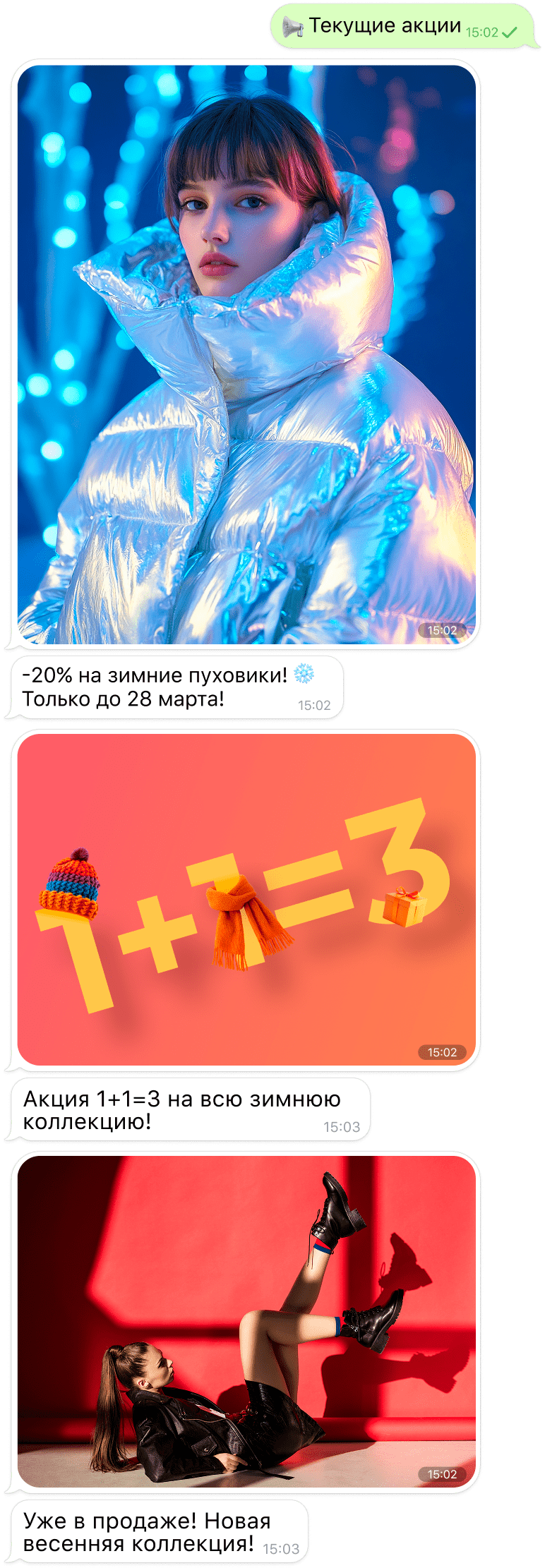 Два модуля в камере