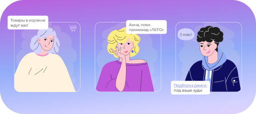 Как удержать клиентов
