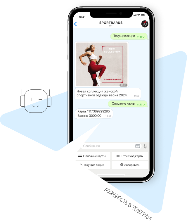 Чат-бот в Telegram