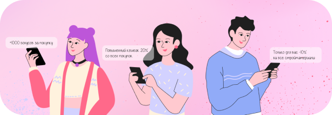 Как запустить программу лояльности: подробное руководство