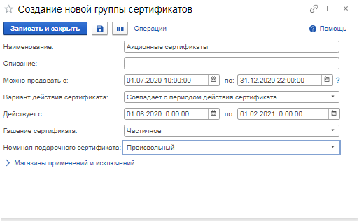 image-1593078377670.png