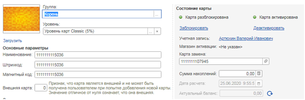 image-1593080166238.png