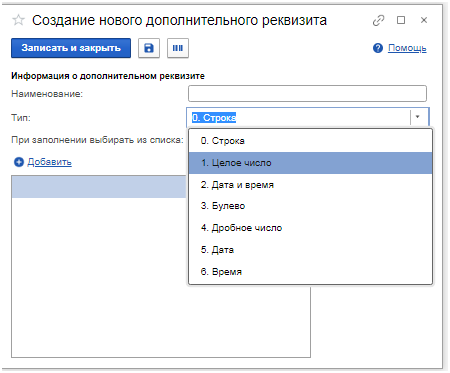 image-1593080416261.png