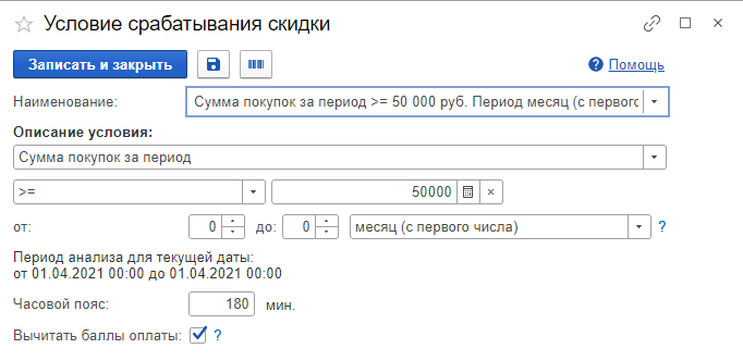 image-1619009965980.png