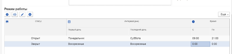 image-1710744687471.png