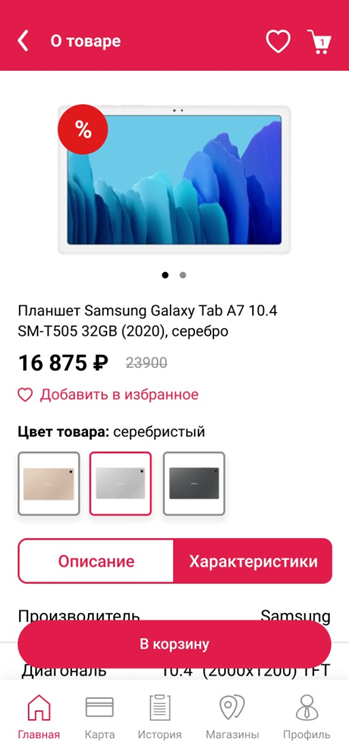 image-1710744897991.png