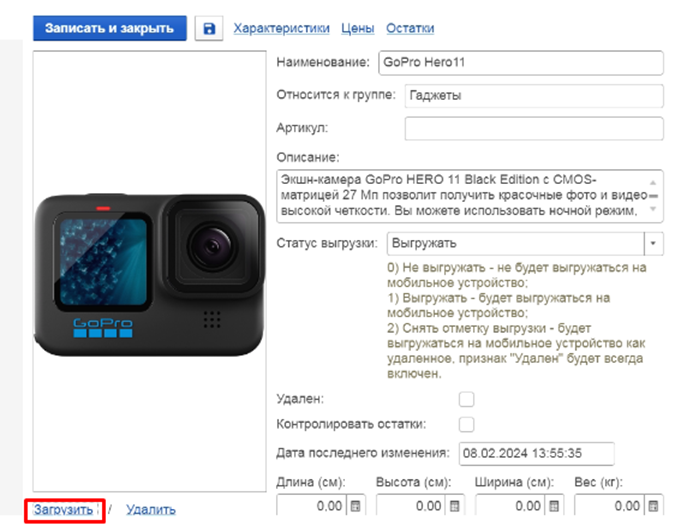 image-1710744949788.png