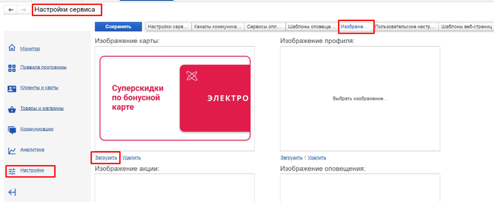 image-1710745800093.png
