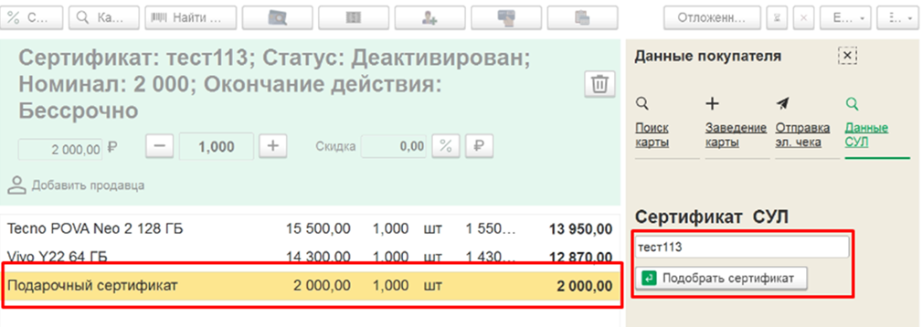 image-1712154505698.png