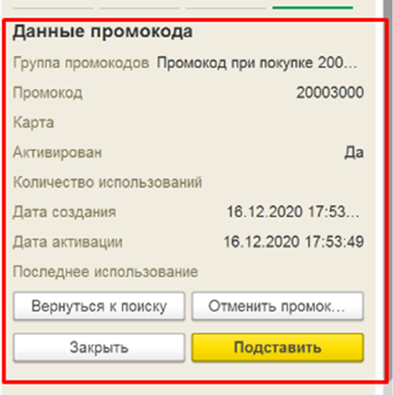 image-1712155270366.png