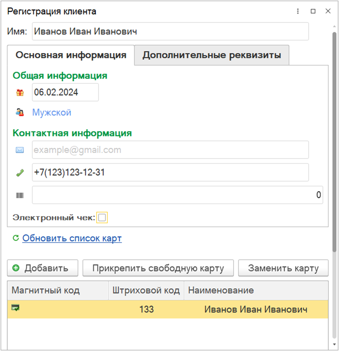 image-1712233075808.png