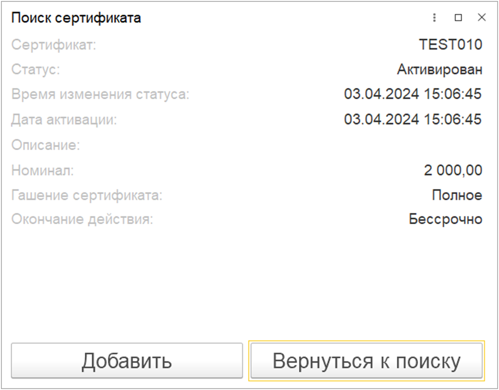 image-1712233739874.png