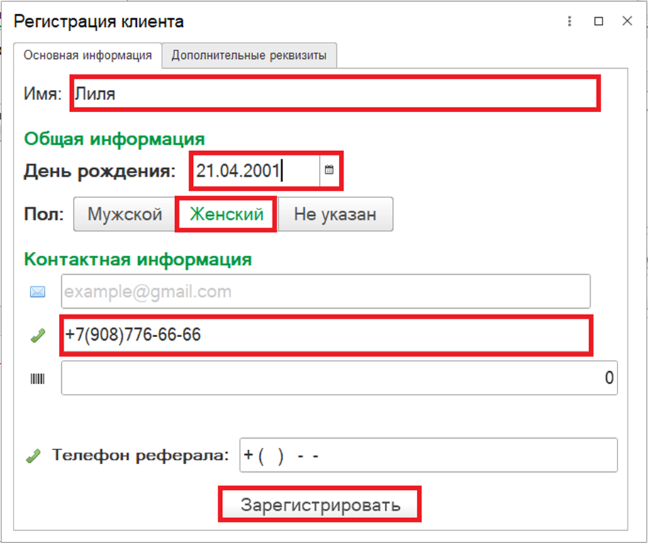 image-1712738305246.png