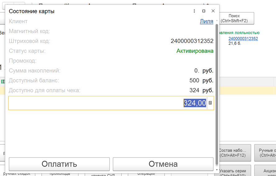 image-1712740360730.png