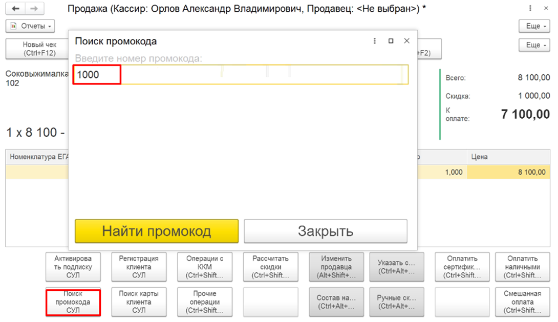 image-1712740539017.png
