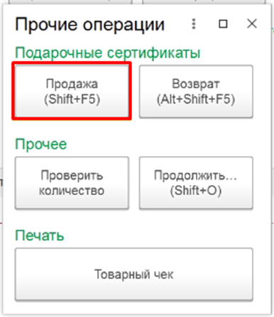 image-1712740799869.png