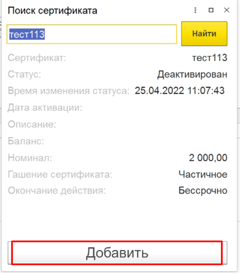 image-1712740917065.png