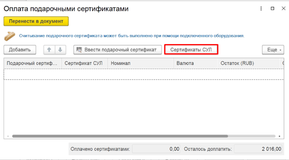 image-1712741074337.png