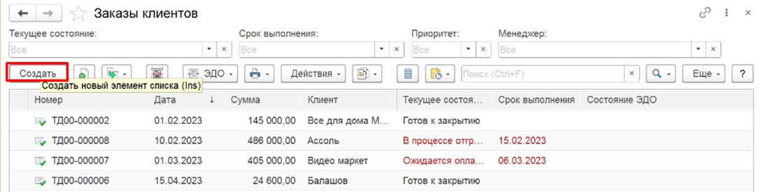 image-1712922654695.png