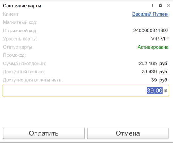 image-1712923447115.png