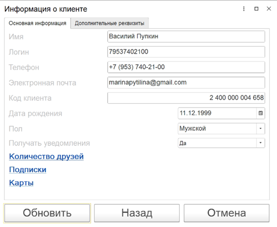 image-1712923496637.png
