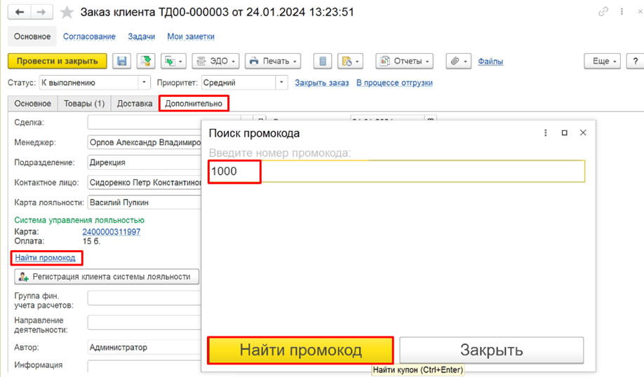image-1712923768691.png