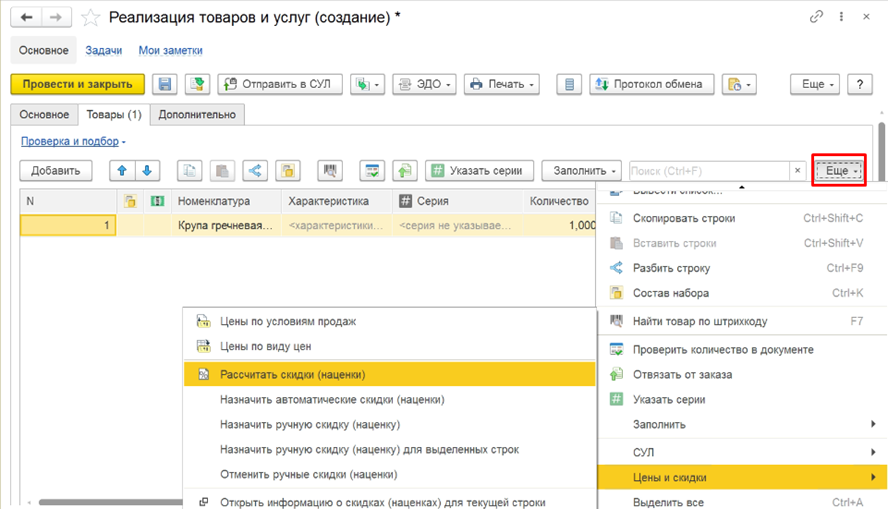 image-1712923942458.png