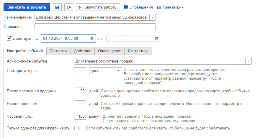 image-1727883598097.png