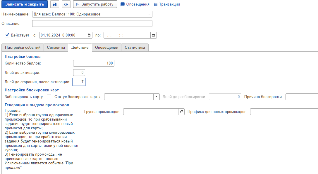 image-1727883767171.png