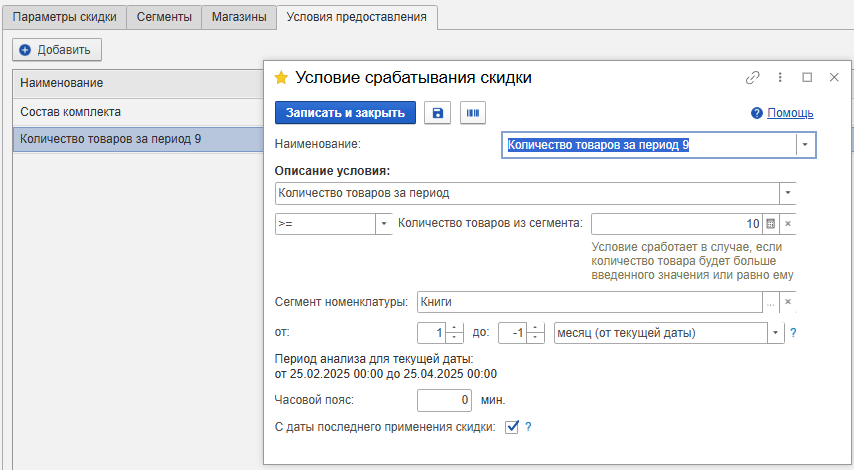image-1742903397049.png