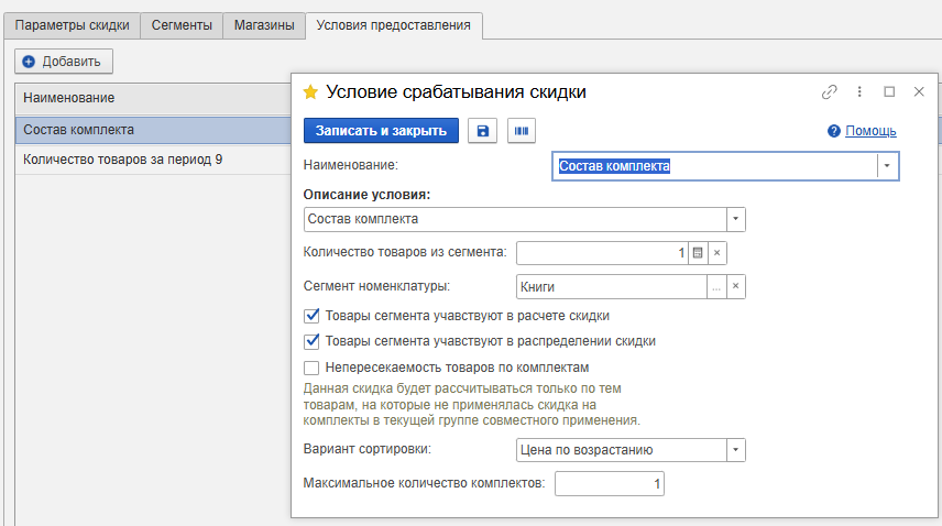 image-1742903535250.png
